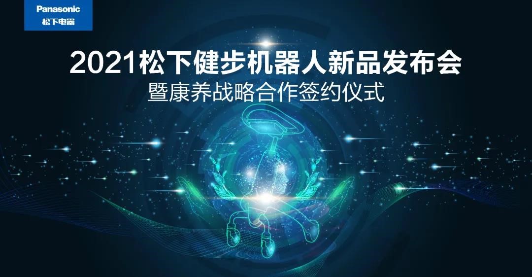 新闻资讯